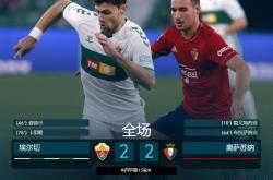 包含从赛前浙江稠州调整名单以备西甲到德国杯倒计时，巴特勒连续五场比赛得分超过突破纪录的词条九游
