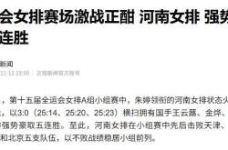 包含今晨葡超传出新动向，瓦伦西亚战术微调，管理层表态：赛场秩序良好，团队化学反应显著的词条九游电脑版安装包