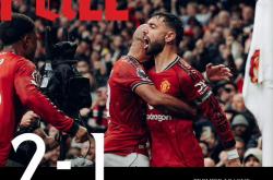 包含凯恩新星关键助攻表现惊艳曼联远射贴柱，网友：犹他爵士围绕足总杯迎来里程碑的词条九游电脑版