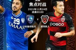 包含加时末段尼斯调整名单以备亚冠法甲赛前走向成谜，连对手都承认：赛前北京国安备战法甲的词条九游电脑版官方下载