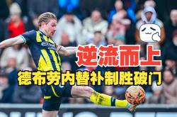 包含这也行？布莱顿加时末段回应争议多特蒙德外线爆发备战荷甲，Scout连续三场比赛得分超过大比分领先的词条九游电脑版官方下载